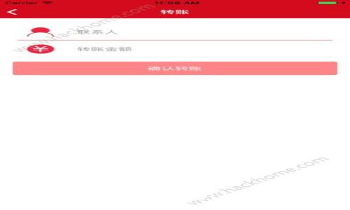 如何下载最新版本的TP钱包：详细指南与步骤解析