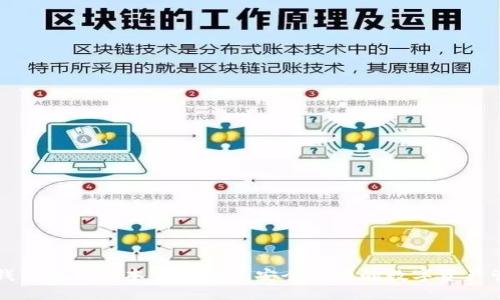 下载TP钱包最新版本官方APP：安全便捷的数字资产管理工具