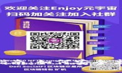 :58虚拟币交易指南：如何安全高效地卖出虚拟币