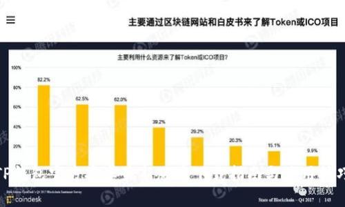 TP钱包官方安卓最新版本下载指南与使用技巧