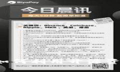 GitHub与虚拟币：如何利用