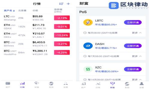 TP钱包官方最新版本下载指南：获取与使用攻略