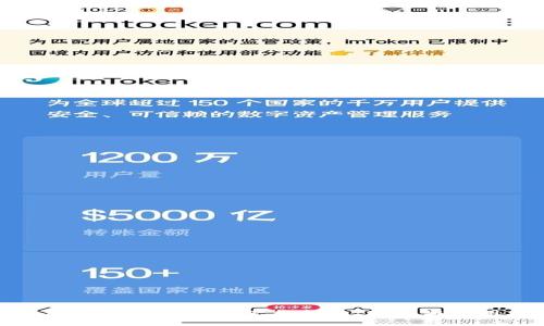 TP钱包官方最新版本下载指南：获取与使用攻略