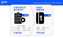了解UC虚拟币：应用、交易与未来发展趋势