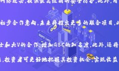 biao ti探索GBC：虚拟币市场的新星/biao tiGBC, 虚拟币