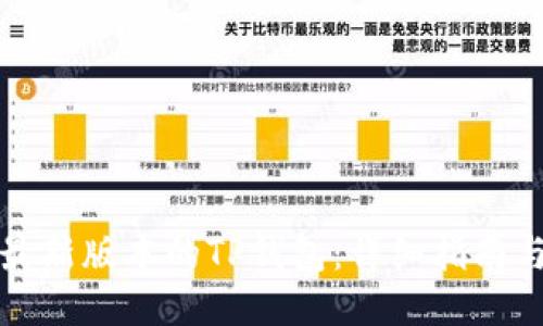 如何下载最新版本的TP钱包：详细指南与使用技巧