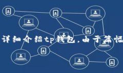 好的，我将为您编写一个