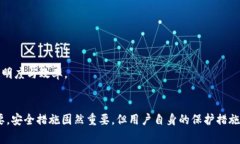biao ti/biao ti: 用户最多的虚