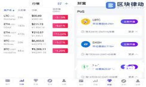 如何在苹果手机上下载TP钱包APP：详细指南与常见问题解答