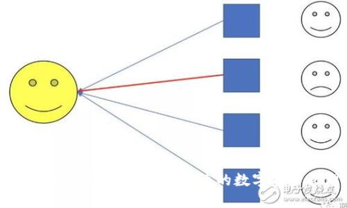 TP钱包官网下载最新：安全便捷的数字资产管理利器