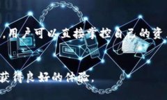   TP钱包官网下载及使用指
