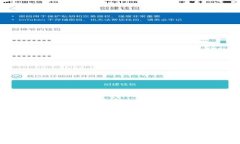: TP钱最新版本官网下载，