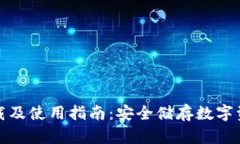 TP钱包官网下载及使用指南