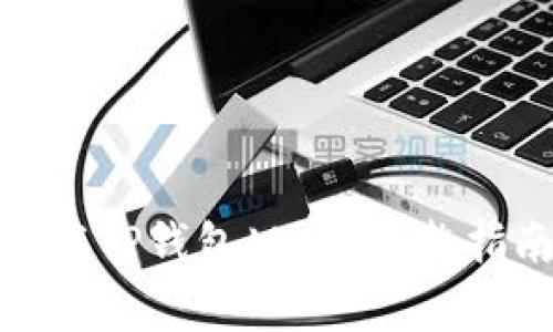 : 如何安全下载TP钱包旧版？完整指南及注意事项