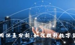 虚拟币的信用体系分析：