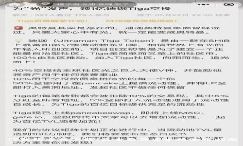 TP钱包官网下载：最全面的安卓版使用指南