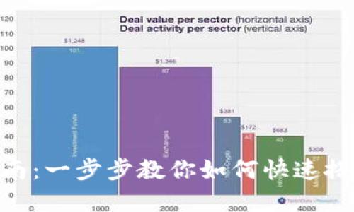 TP5下载与安装指南：一步步教你如何快速搭建ThinkPHP5环境