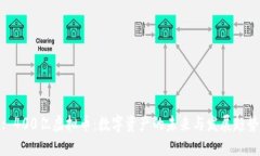 : 400亿虚拟币：数字资产的