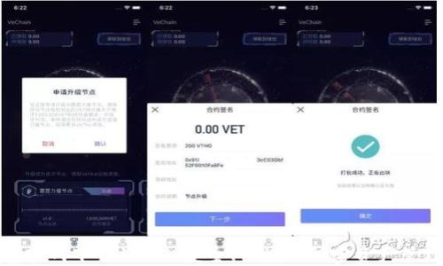 
TP钱包官网下载1.2.7：安全、便捷的加密资产管理方案