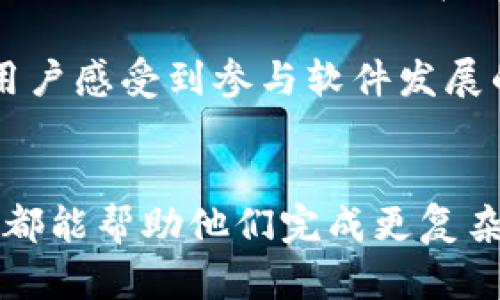  TP官网下载最新版本2024：安全、稳定、高效的选择 / 
 guanjianci TP下载, 软件下载, TP最新版本, 2024软件更新 /guanjianci 

引言
随着科技的迅速发展，各类软件的更新换代也在不断加快。TP（特定软件的简称）作为一款广受欢迎的工具，其持续更新和为用户提供了更加良好的使用体验。2024年最新版本的推出，不仅解决了之前版本中的一些问题，同时也引入了很多新特性和功能，旨在帮助用户在各类任务中更加高效地工作。因此，本篇文章将深入探讨TP软件下载最新版本的方法、特性与优势。

一、TP软件下载的必要性
在信息技术飞速发展的今天，软件的更新不仅仅是为了添加新功能，更重要的是为了提升系统的安全性和稳定性。许多旧版软件由于漏洞和缺陷，常常成为网络攻击的目标。因此，及时下载并安装最新版本的TP软件是确保用户数据安全的重要一步。

TP最新版本的下载不仅能保证用户获得最佳的使用体验，还可以享受到更为快速和稳定的软件性能。随着用户的需求不断变化，软件开发者不断收集用户反馈并据此进行更新，以提供更符合用户习惯和需求的功能。

二、如何下载TP最新版本
下载TP最新版本的具体步骤如下：
ol
    listrong访问官方网站：/strong为了确保下载软件的安全性，用户应优先考虑从TP的官方网站进行下载。通过浏览器搜索TP官网，并确认进入的是真正的官方网站。/li
    listrong查找下载链接：/strong在网站首页或相关的下载页面上，用户可以找到最新版本的下载链接。一般情况下，官方网站会在显眼的位置标出最新版本。/li
    listrong选择操作系统版本：/strong根据个人电脑的操作系统（如Windows、macOS、Linux等），选择合适的下载版本，确保软件能够顺利安装。/li
    listrong下载安装包：/strong点击下载链接，下载软件的安装包。下载完成后，用户需注意安装程序的完整性以及是否来源于官方渠道。/li
    listrong安装软件：/strong打开下载的安装包，按照提示完成安装步骤。在安装过程中，用户可以自定义软件的安装路径及其他设定选项。/li
/ol

三、TP最新版本的主要特性
TP最新版本在多个方面进行了和改进，以下是一些显著的特性：
ul
    listrong用户界面：/strong为了提高用户体验，新版本的TP在界面设计上进行了重大的改版，使得界面更加简洁美观，操作更加流畅。/li
    listrong功能扩展：/strong新增多项实用功能，如云存储支持、协作工具、数据分析模块等。这些新功能旨在帮助用户更好地管理信息，并提升工作效率。/li
    listrong安全性增强：/strong新版软件加强了文件加密、用户认证等安全措施，减少了数据泄露的风险，确保用户在使用中更加放心。/li
    listrong稳定性提升：/strong经过多次测试和，最新版本在性能上有了显著改善，减少了崩溃和闪退的几率。/li
/ul

四、常见问题解答

h4问题一：TP最新版本与旧版本相比有什么明显的变化？/h4
TP最新版本与旧版在多个方面进行了全面的提升。首先，在用户界面方面，新的设计使操作更加直观；其次，增加了智能化的推荐功能，使得用户能够更快速的找到所需工具；最后，安全性和稳定性的提高，使得用户在工作中可以避免数据丢失等问题。

对于开发者来说，新版引入的API层也使得与其他软件集成变得更加简单，这为企业用户提供了更大的便利。因此，旧版用户在时常需要的升级更新方面，更新至最新版本无疑是一个最佳选择。

h4问题二：如何解决TP在安装过程中出现的问题？/h4
安装过程中可能会遇到错误，最常见的包括文件损坏、权限不足和依赖缺失等。首先，用户在下载时应确保网络良好，防止文件损坏；其次，在安装之前，可右键安装程序，选择“以管理员身份运行”，以确保权限充足；最后，如果安装中提示某些依赖文件缺失，用户需要根据提示安装相应的组件或库文件。

此外，建议在安装前关闭其他可能占用程序资源的应用，确保安装过程顺利完成。如果问题依旧，用户可以访问TP官方网站的支持页面，寻找相关问题的解决方案，或是联系技术支持进行咨询。

h4问题三：TP最新版本是否支持多种操作系统？/h4
是的，TP最新版本支持多种操作系统，包括Windows、macOS和Linux等。这意味着无论用户使用哪种平台，都可以享受到TP带来的便利。在下载页面，用户可以选择适合自己操作系统的相应版本进行下载，确保兼容性。

然而，不同操作系统可能会有特定的安装流程和运行方式，用户在安装时应仔细阅读相应的安装指南，以便避免不必要的困扰。此外，某些高阶功能可能在不同的操作系统上实现效果不同，例如在Windows上可能会有更好的性能，而在macOS上则可能在界面美观上有所增强。

h4问题四：TP的用户支持和社区如何？/h4
TP为其用户提供了良好的支持和社区服务。在官方网页上，用户可以找到各类手册、FAQ（常见问题解答）以及教程，帮助用户更好地熟悉软件的使用。此外，TP还有一个活跃的用户社区，用户可以在论坛上发帖交流，分享使用心得，解决应用中遇到的问题。

社区的支持还体现在用户反馈功能上，TP开发团队十分重视用户的意见，会定期对用户反馈的问题进行收集与分析，并在新版中做出改进。这不仅提升了软件的质量，也让用户感受到参与软件发展的成就感。

总结
TP最新版本的发布让用户得以体验到更安全、更高效的工作工具。从下载、安装到使用的每一个环节，TP都尽量为用户提供了最好的体验。无论是个人用户还是企业团队，TP都能帮助他们完成更复杂的工作任务，提升整体工作效率。通过了解和解决可能遇到的问题，用户可以最大限度地发挥TP的优势，享受无缝的使用体验。