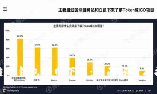 : 区块链TP钱包官网下载：全面解析及操作指南