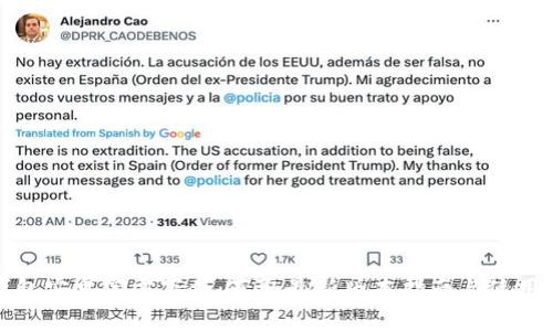 TP钱包安卓官方下载：获取最新版本指南与使用技巧