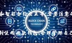   TP钱包官网下载方法 - 详