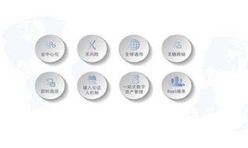 如何安全地下载TP钱包：官方指南与注意事项