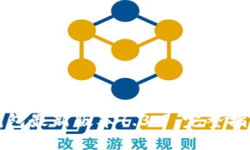 如何下载TP钱包最新版本1.3.1：完整指南与使用技巧