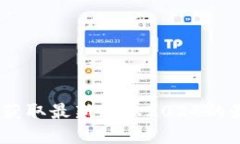 tp下载：获取最新版本2024的最佳指南