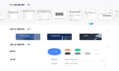 如何下载TP钱包最新版本1.6.6：详细指南与常见问