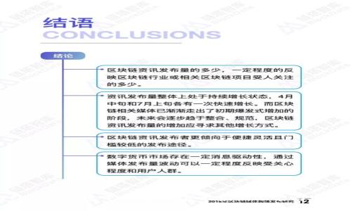 TP钱包最新版本下载：如何获取最新功能与安全保障