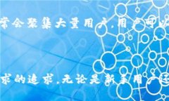   2024年TP钱包官网下载：安全、便捷、新功能解析