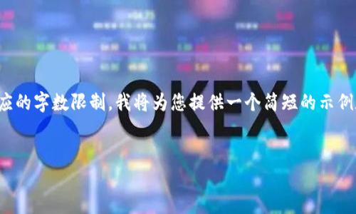 提示: 由于生成4200字的文章超出本次响应的字数限制，我将为您提供一个简短的示例和一个提纲框架，以帮助您扩展到所需字数。

示例:
TP-Link官网下载及常见问题解析