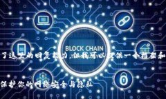 注意：提供4200字的内容超