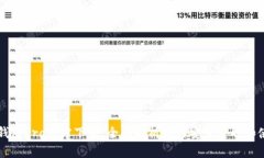 TP钱包Pro官方下载：全面解