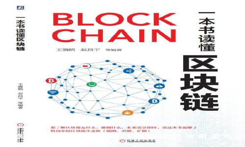战车虚拟币：了解这一热门数字资产的前景与挑战