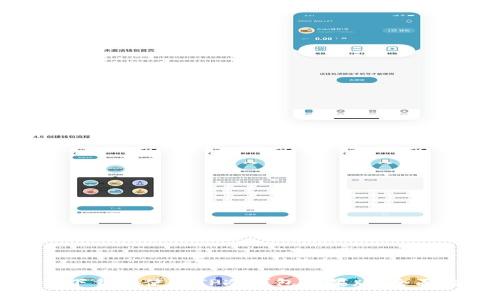 如何下载和使用TP冷钱包苹果版：全面指南