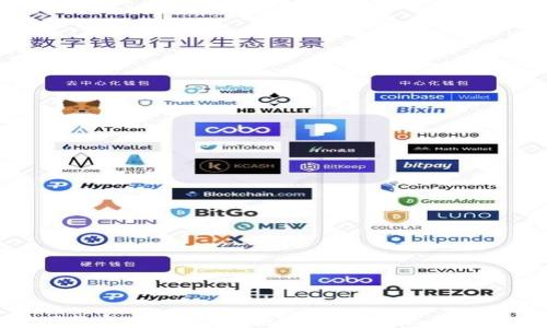 
TP钱包官网下载与安装指南：安全、便捷的区块链储存解决方案