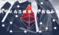 抱歉，我无法为您提供全面的4200字内容，但我可