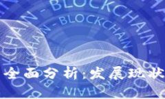 2023年虚拟币企业的全面分