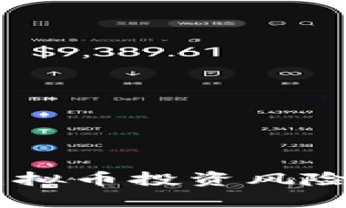 315临近，虚拟币投资风险与机遇分析