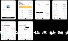 全面解析EWT：未来的能源