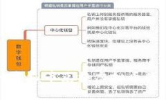 如何进行虚拟币兑换虚拟
