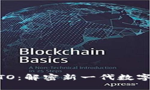 和关键词

虚拟币PlusTO：解密新一代数字货币的崛起