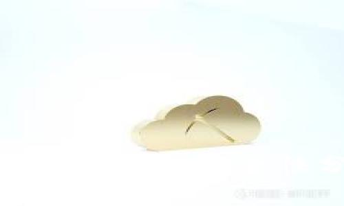 程序员投资虚拟币的安全性分析与策略