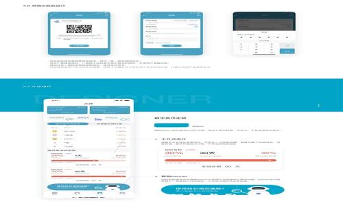 虚拟币实名制：理解与影响分析