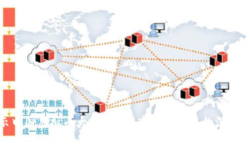 揭示中国虚拟币大案：政策、市场与未来的深入分析