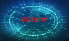 探索STU虚拟币：未来数字