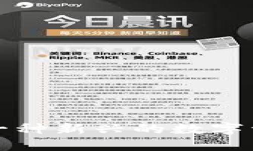 HTD虚拟币：一种新兴的数字资产投资机会